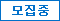 27001 국제인증심사원 ISMS