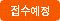 27001 국제인증심사원 ISMS