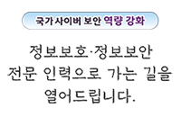 에스링크 로고